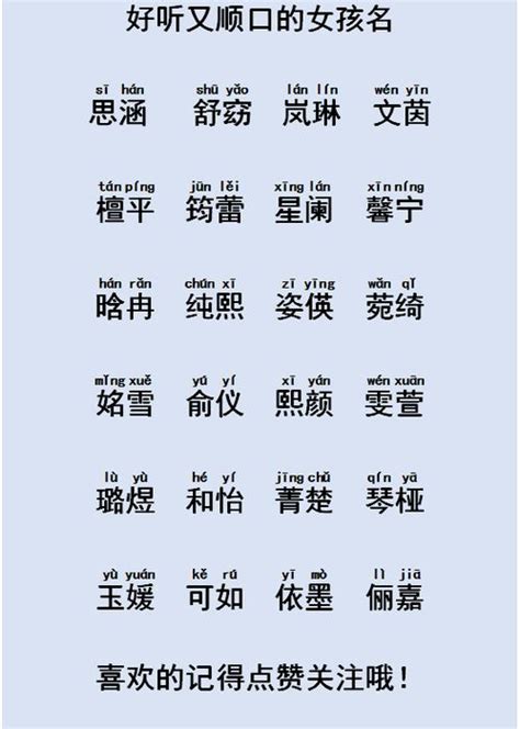 霖名字意思|霖字取名寓意，男孩带霖字大气名字